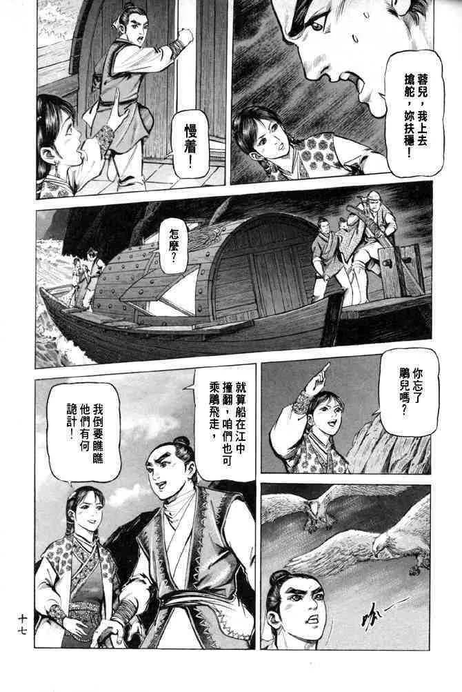b28 第13页