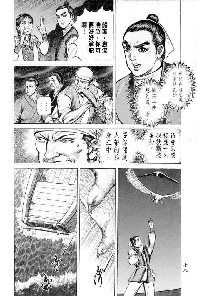 b28 第14页
