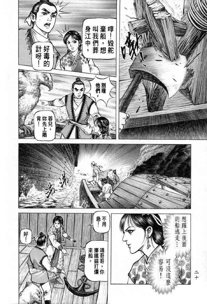 b28 第16页