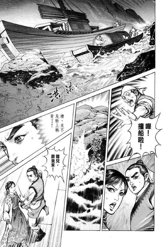 b28 第21页