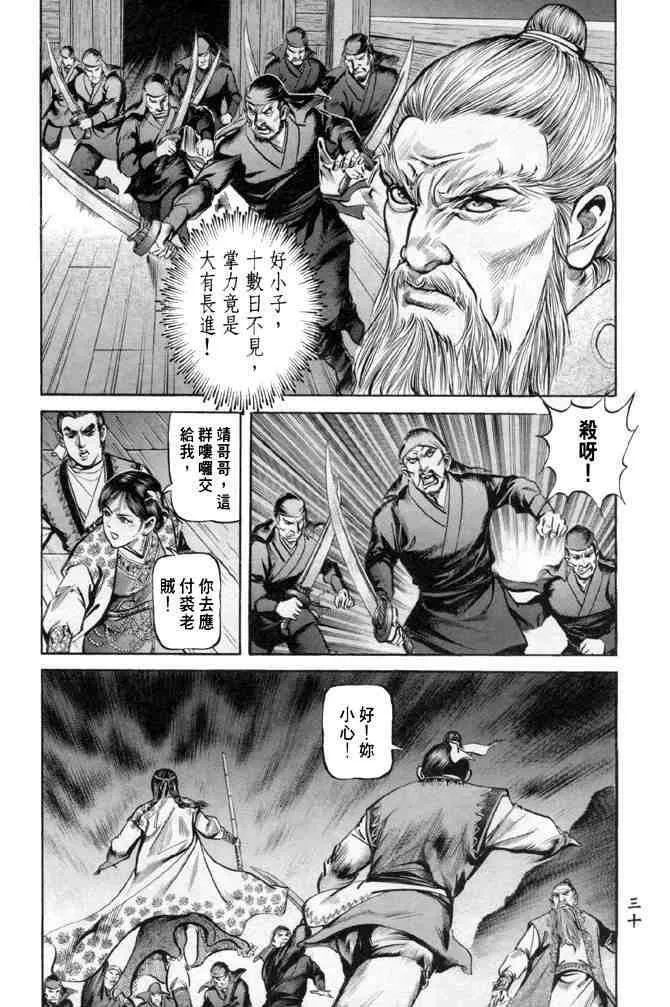 b28 第26页