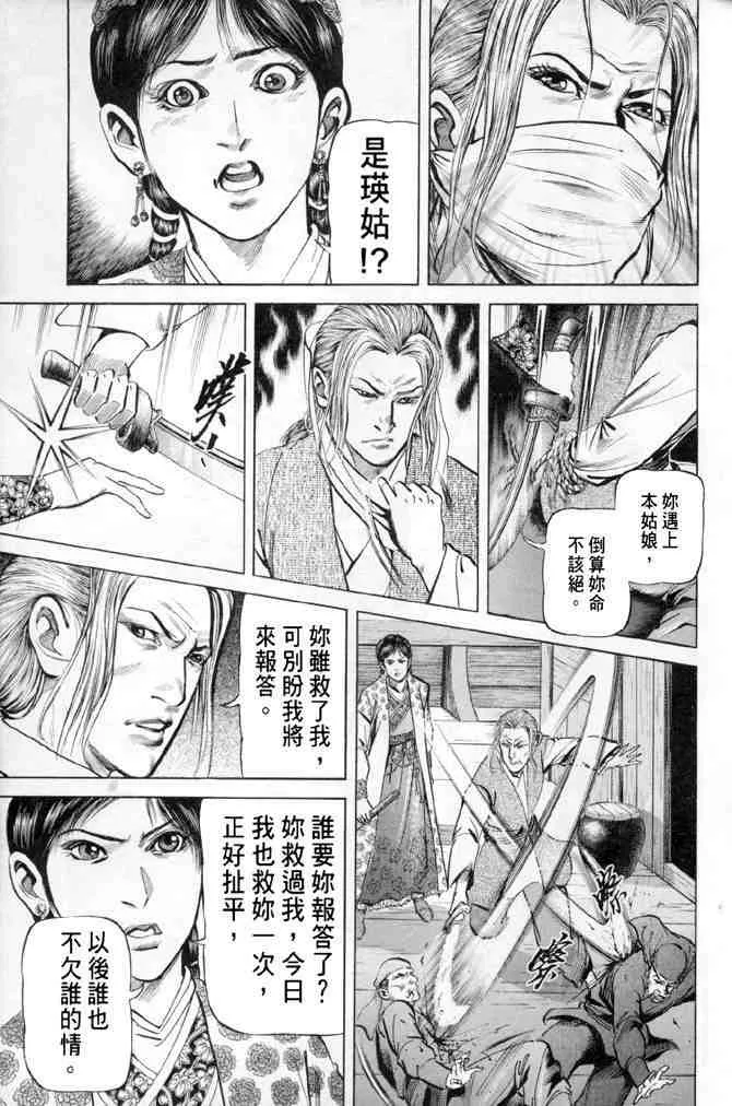 b28 第29页