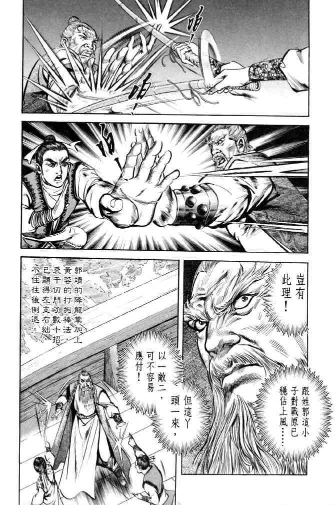 b28 第32页