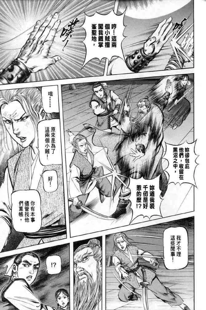 b28 第35页