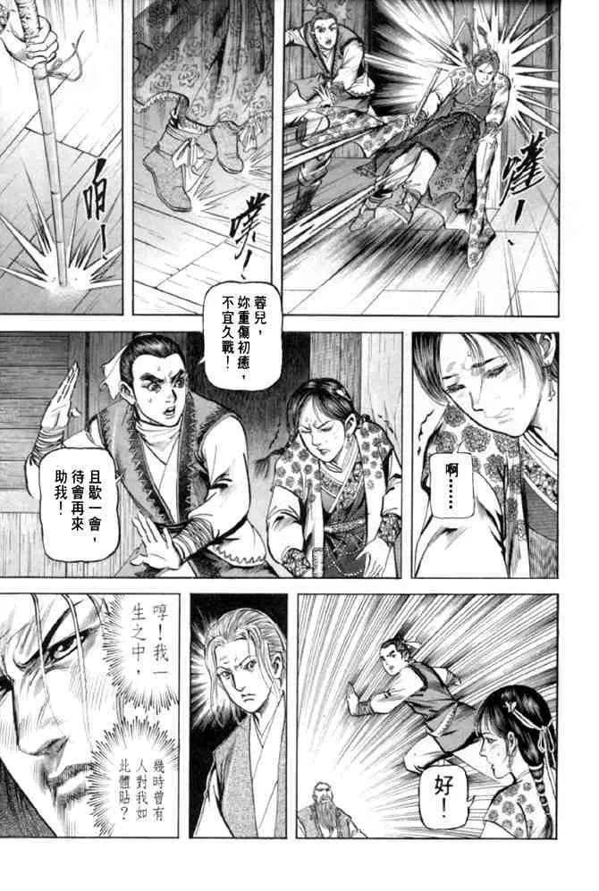 b28 第39页