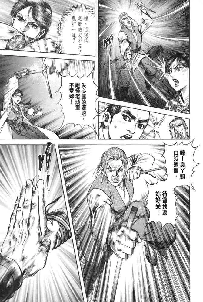 b28 第41页