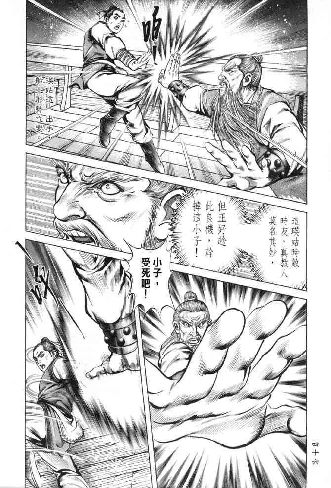 b28 第42页