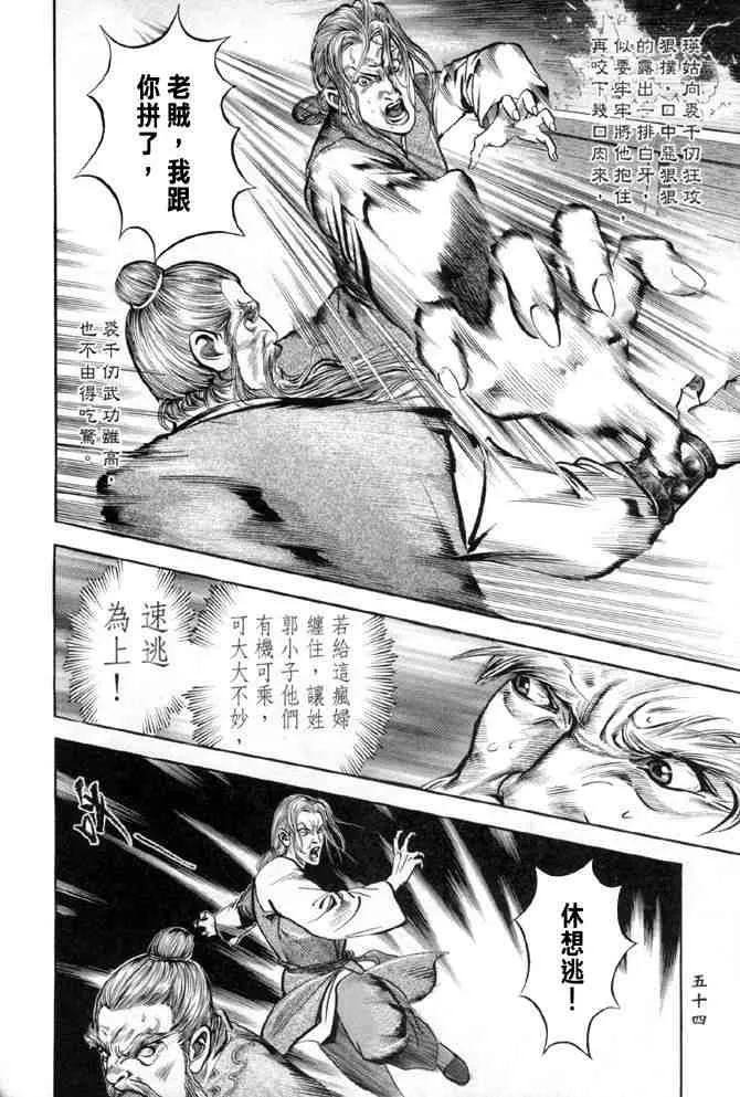 b28 第50页