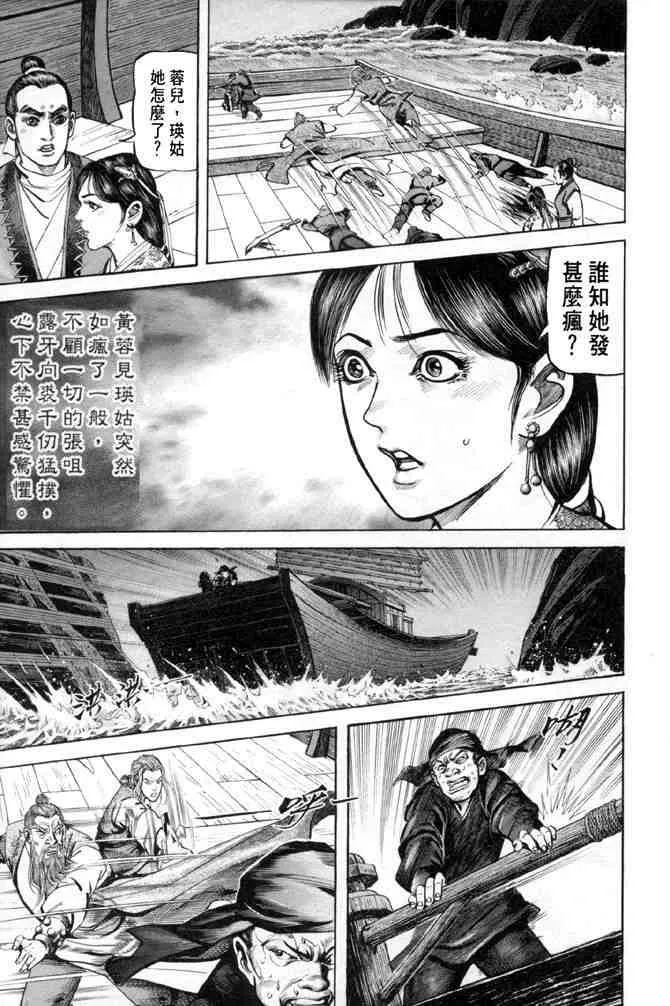 b28 第51页