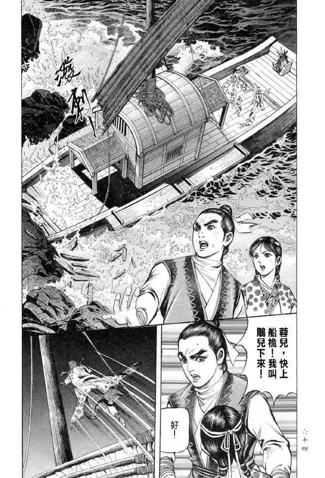 b28 第59页