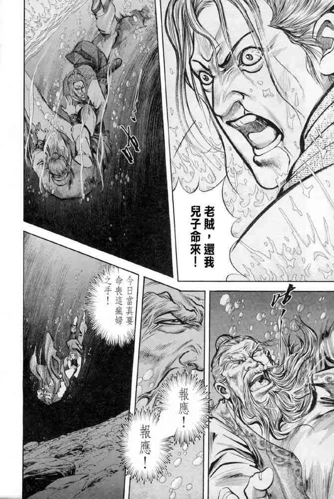 b28 第63页