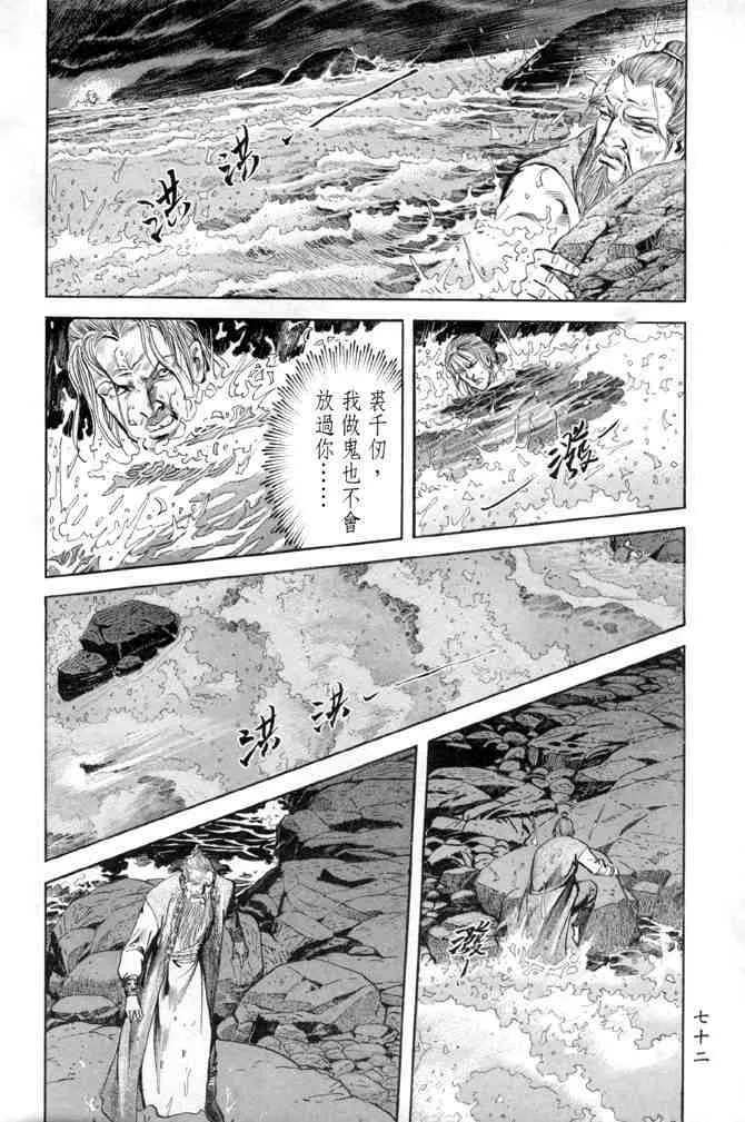 b28 第67页
