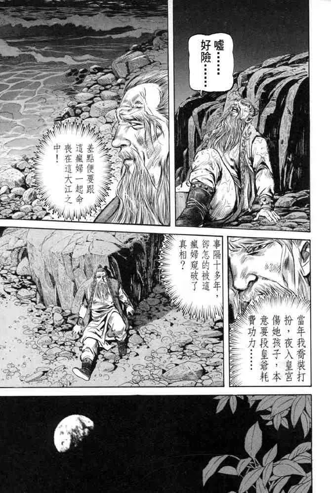 b28 第68页