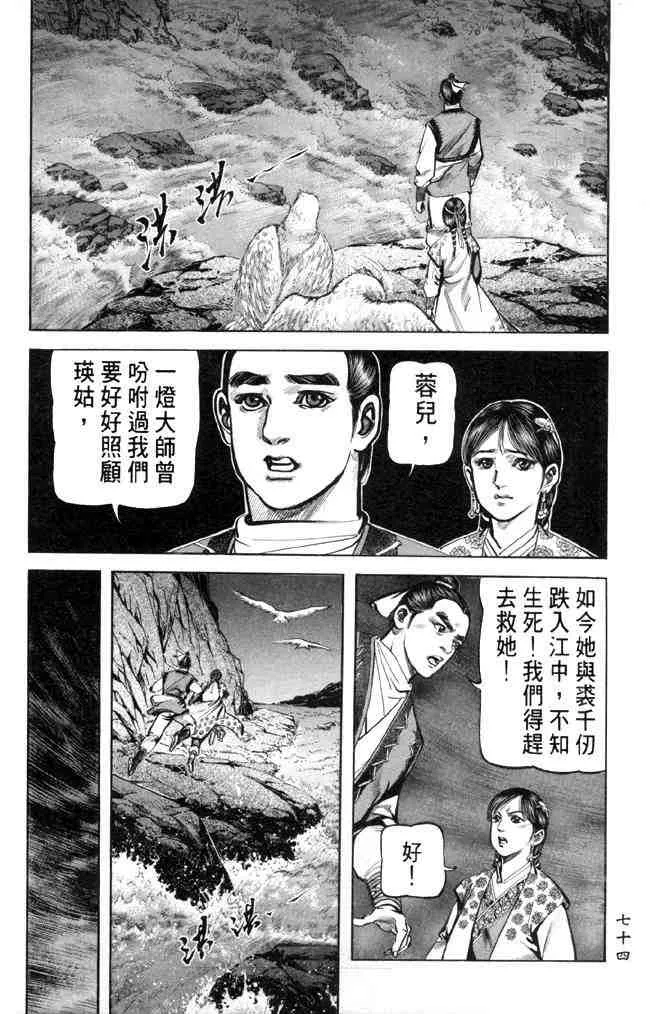b28 第69页