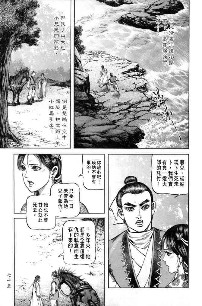 b28 第70页