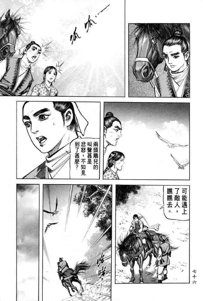 b28 第71页