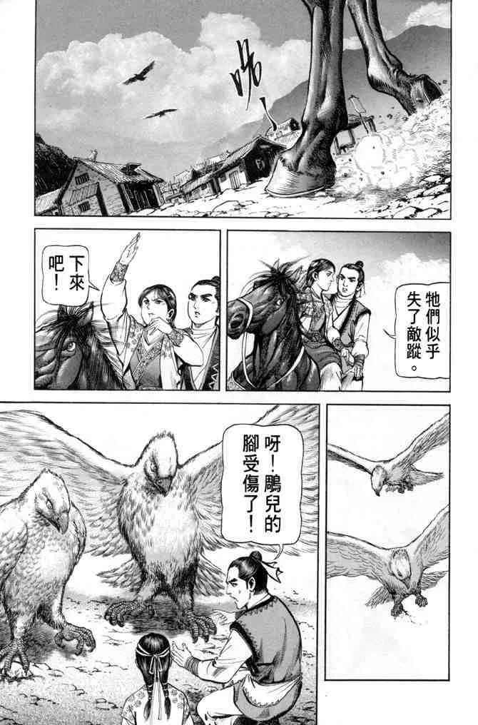 b28 第72页