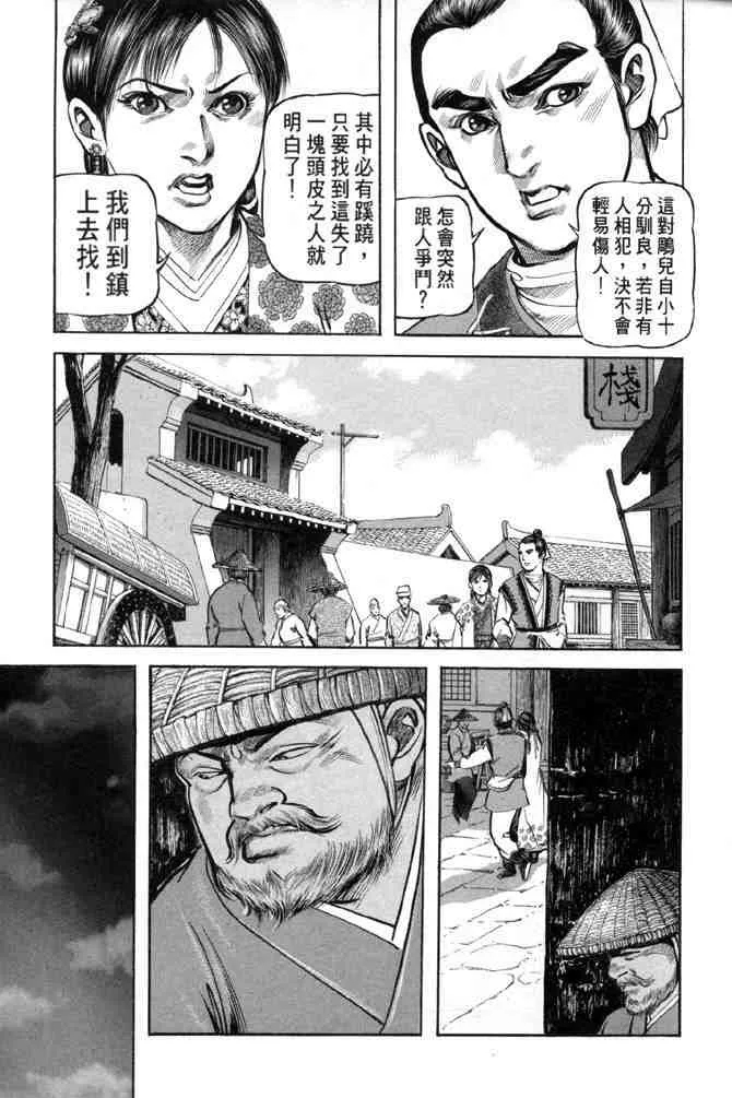 b28 第74页