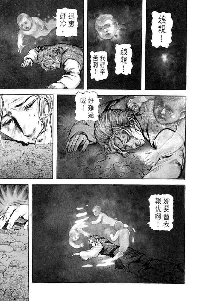 b28 第76页