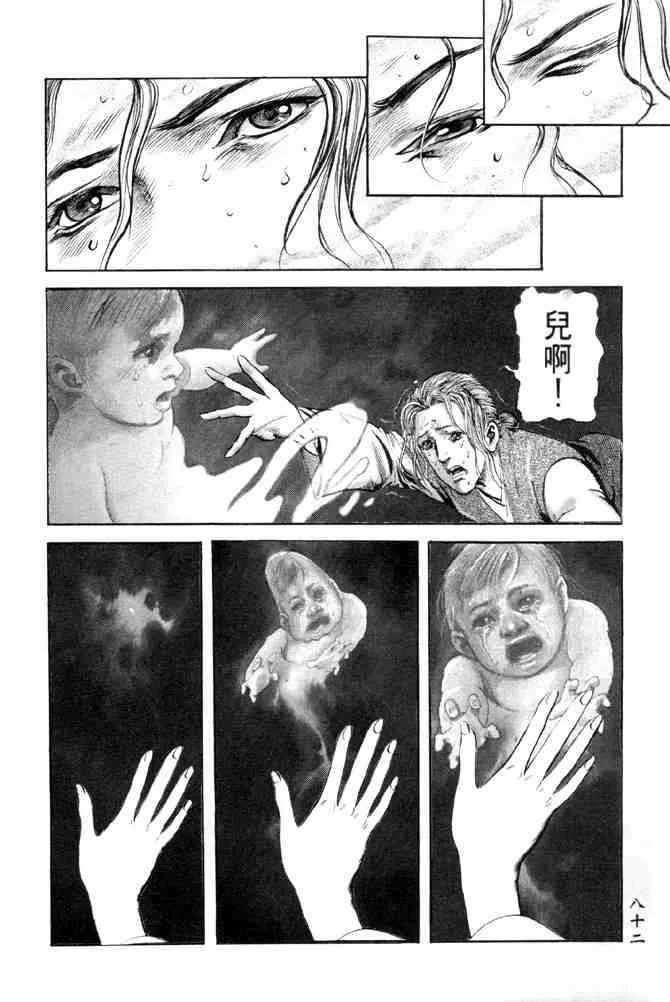 b28 第77页