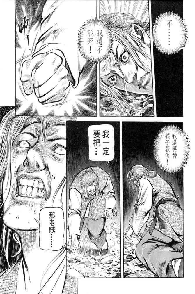 b28 第78页