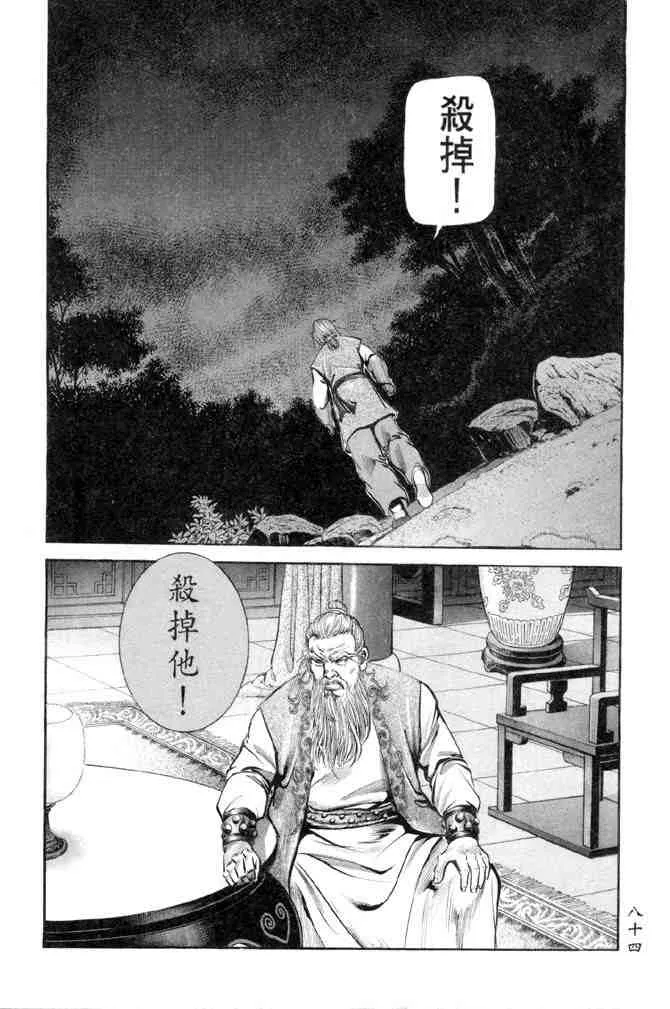 b28 第79页