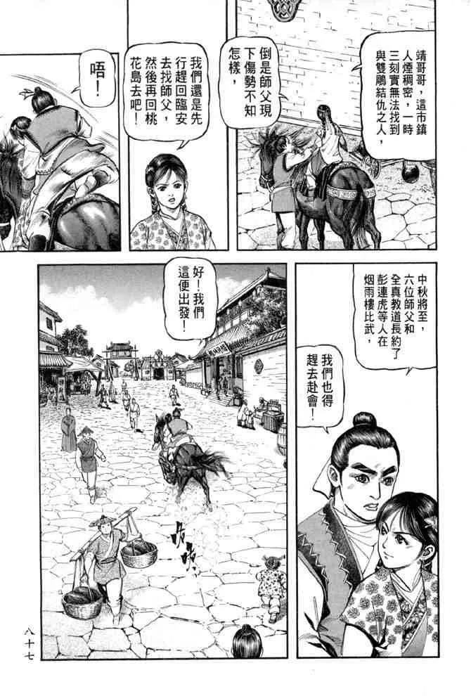 b28 第82页