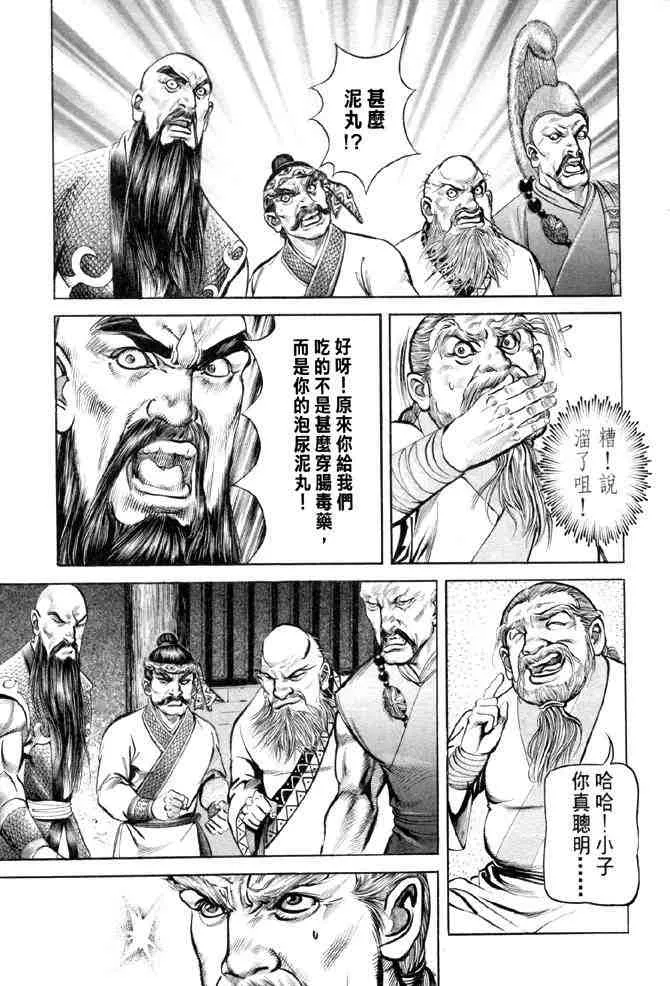 b28 第84页