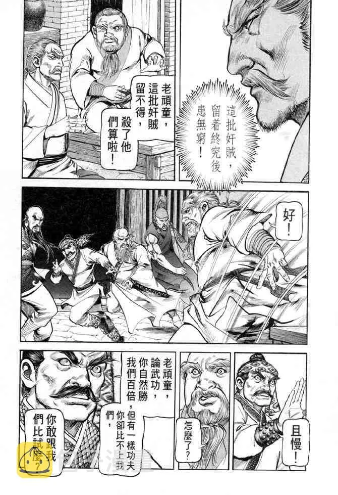 b28 第85页