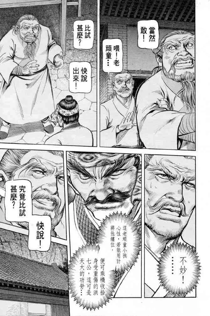 b28 第86页
