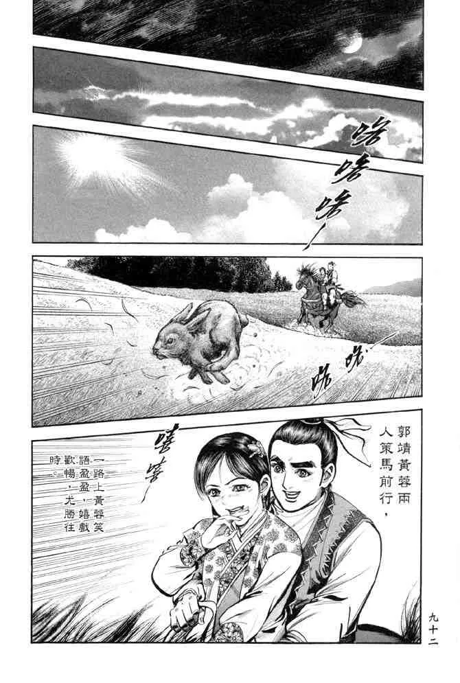 b28 第87页
