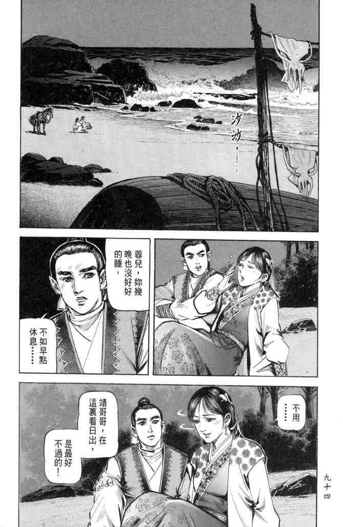b28 第89页