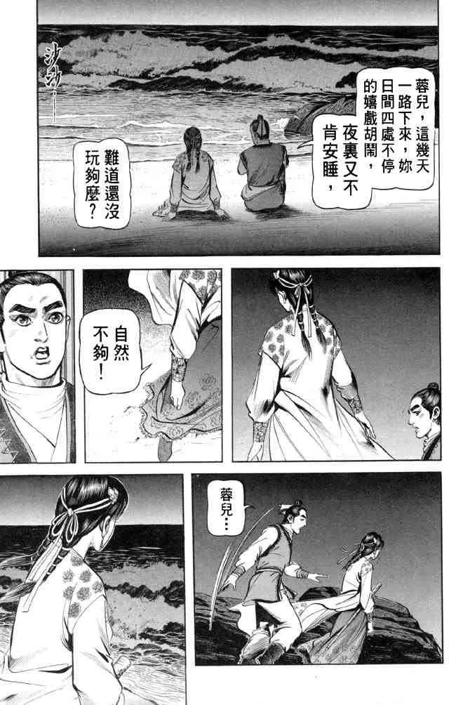 b28 第90页