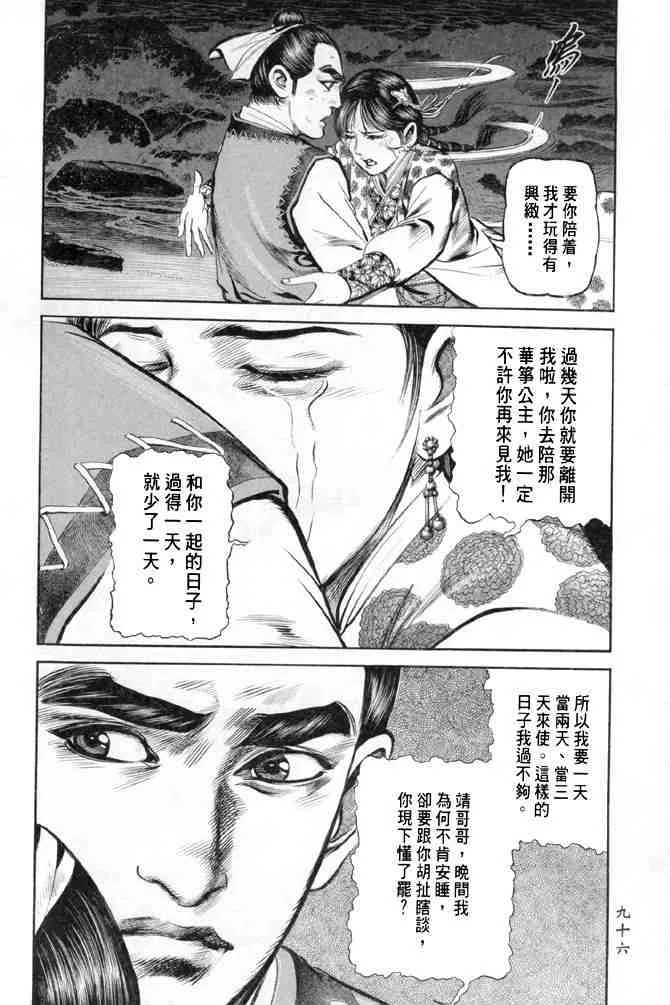 b28 第91页