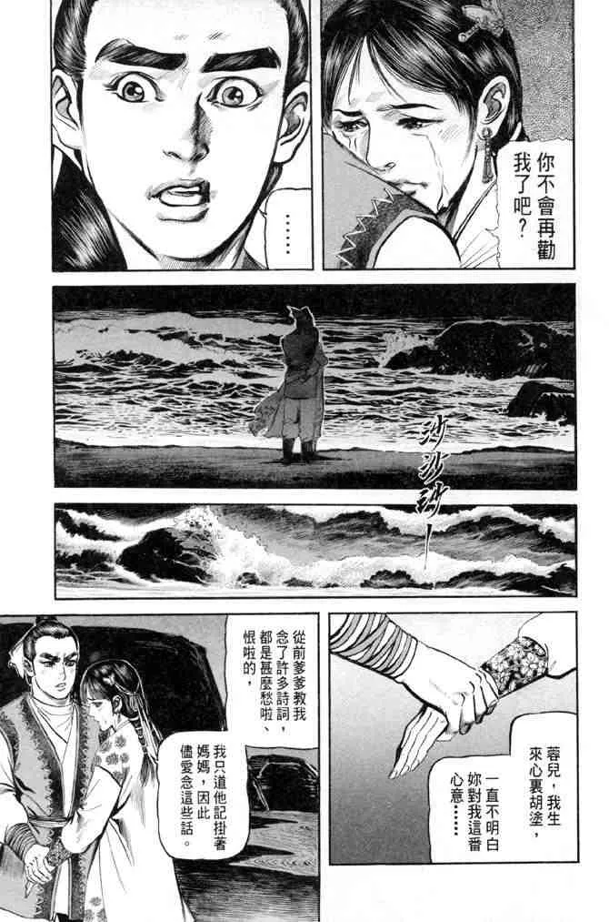 b28 第92页