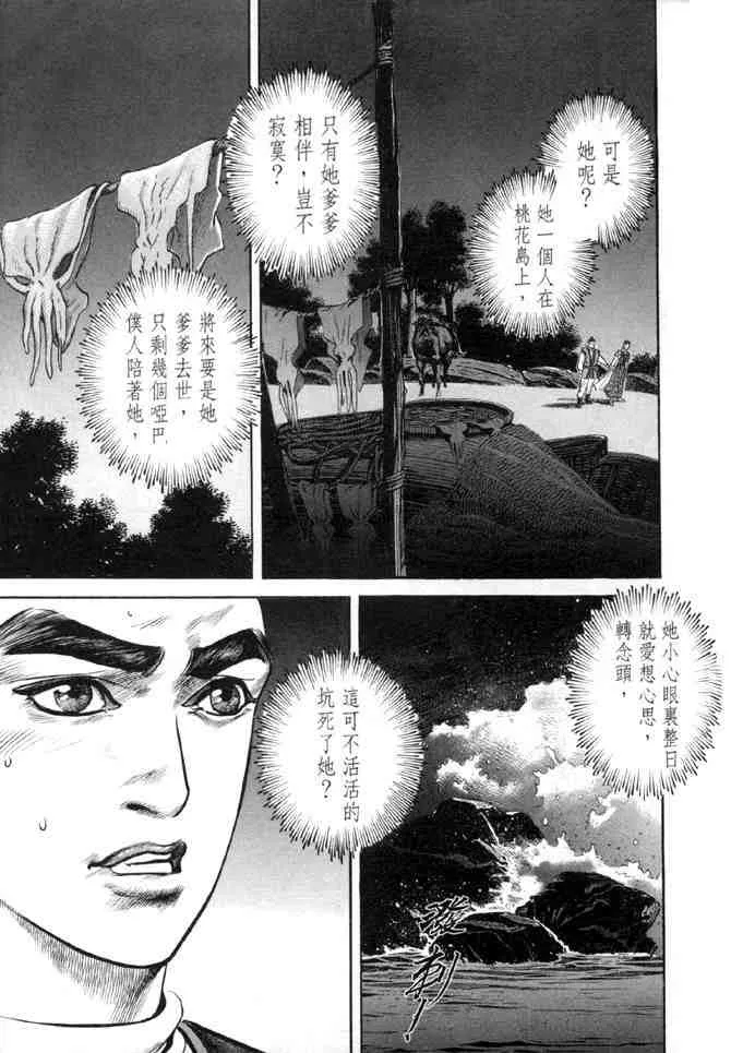 b28 第94页