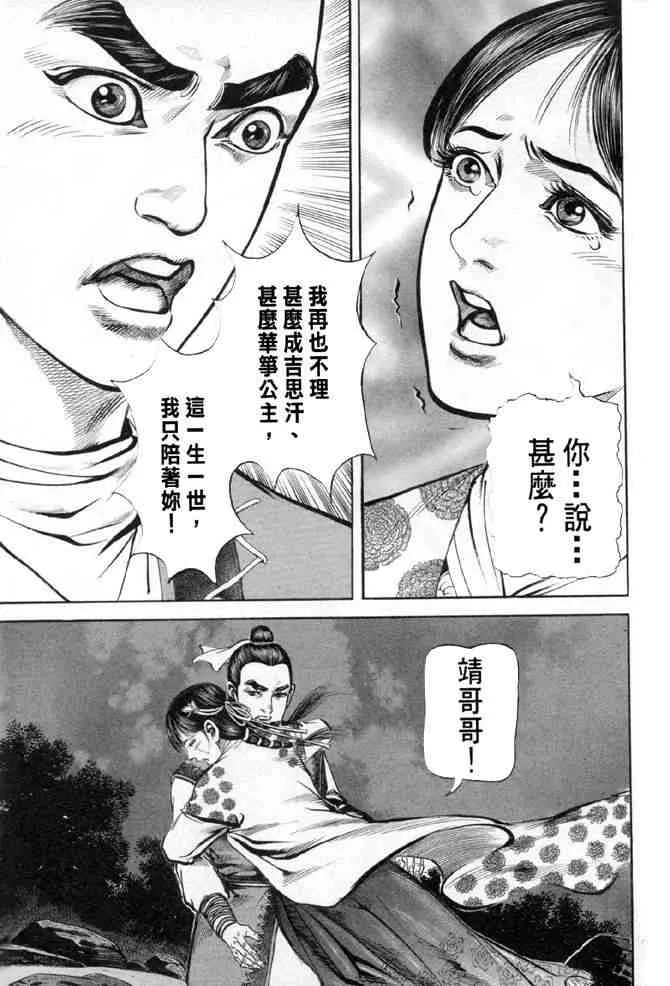 b28 第96页