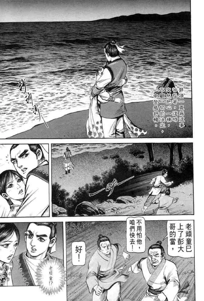 b28 第98页