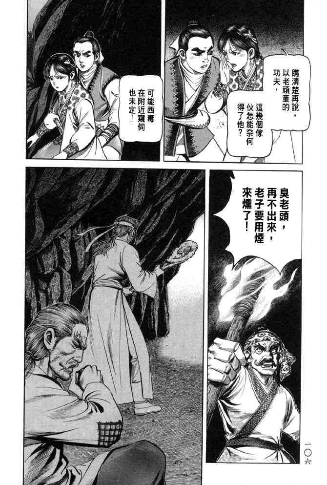 b28 第101页