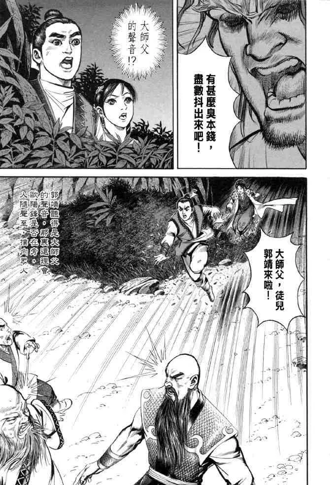 b28 第102页