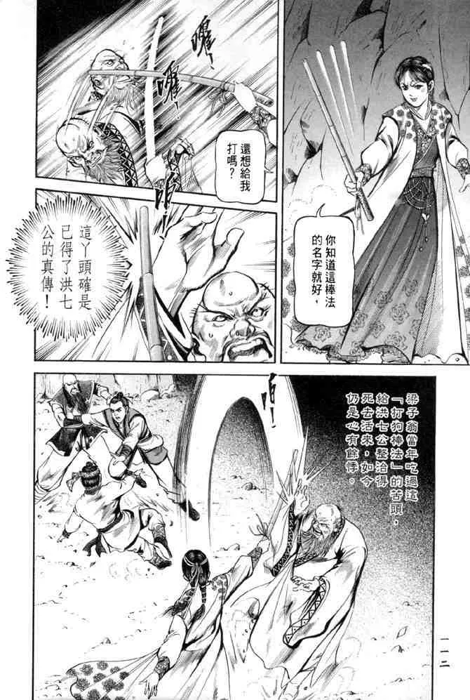 b28 第107页