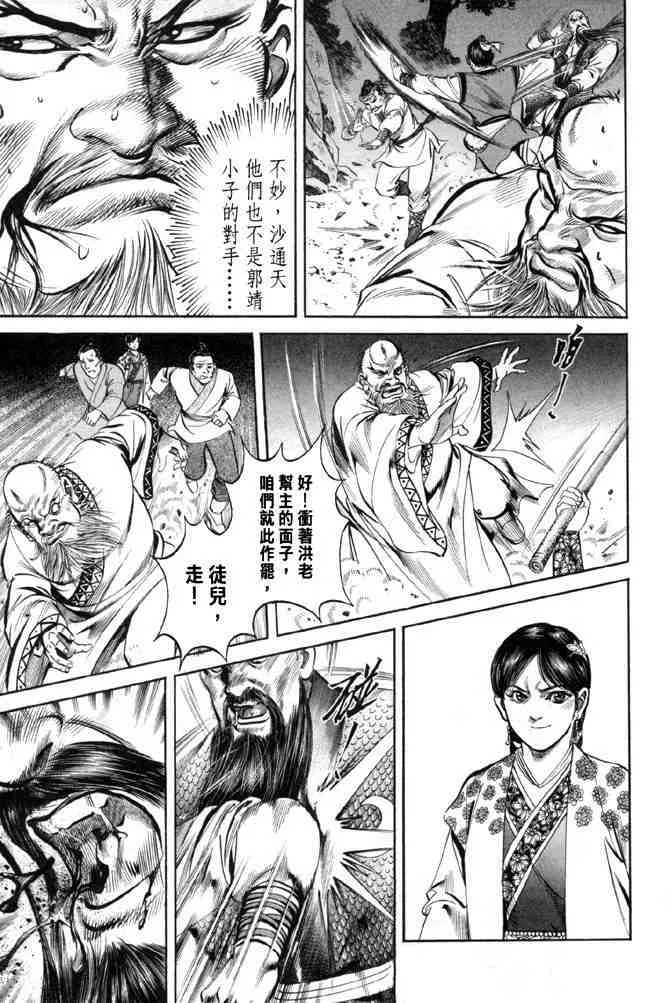 b28 第108页
