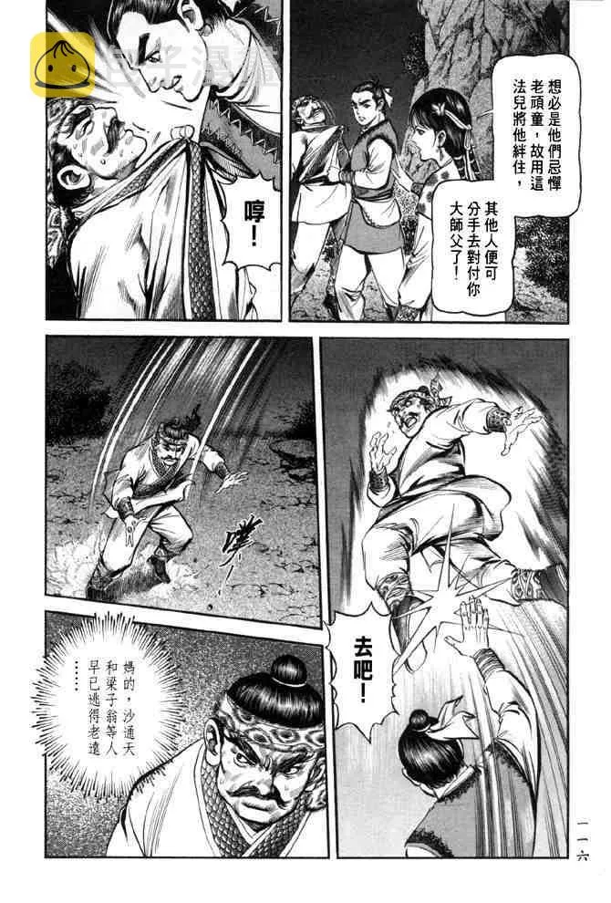 b28 第111页