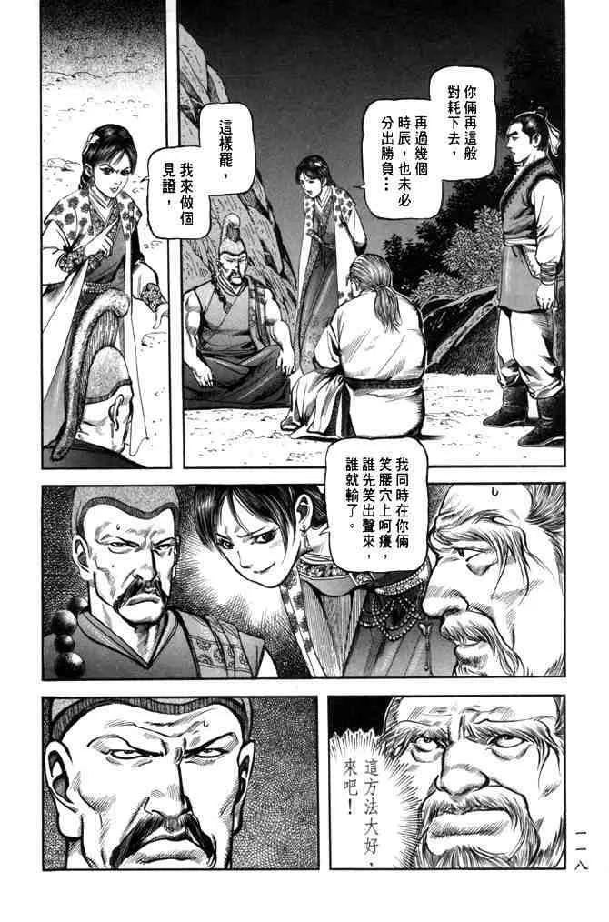b28 第113页