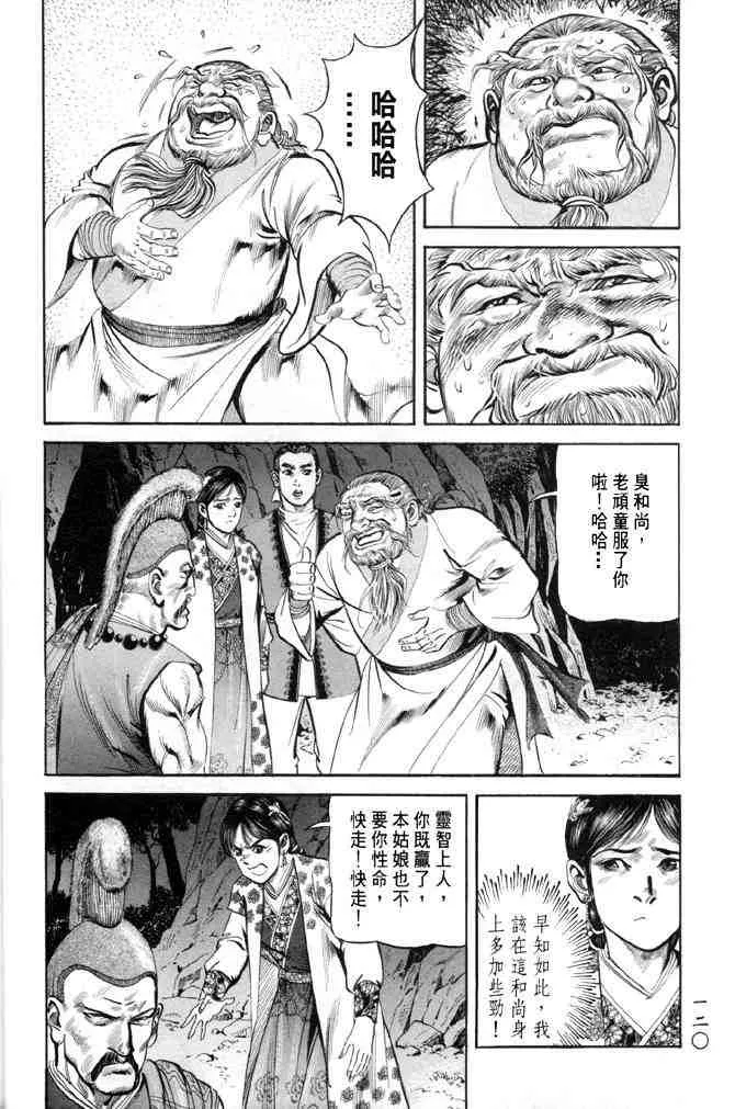 b28 第115页