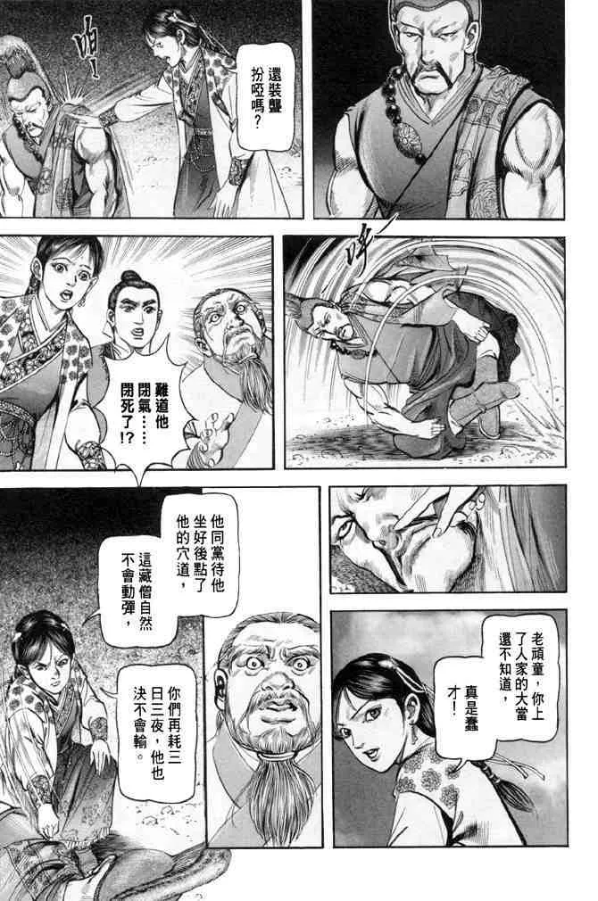 b28 第116页