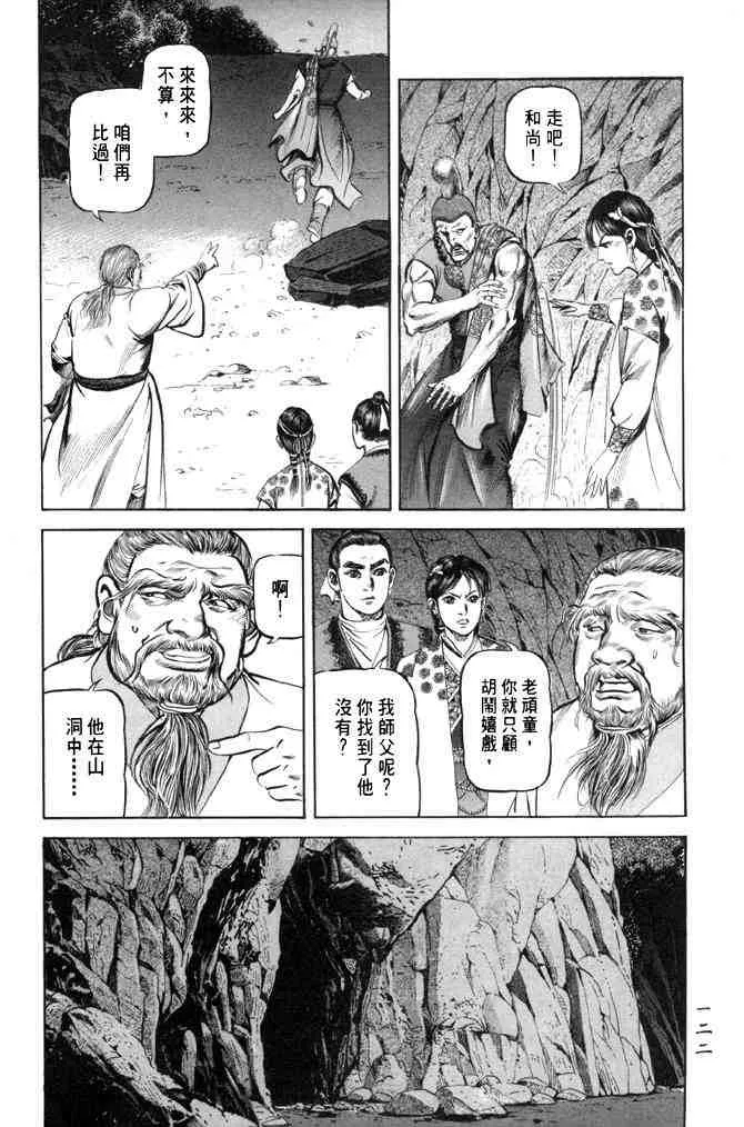 b28 第117页