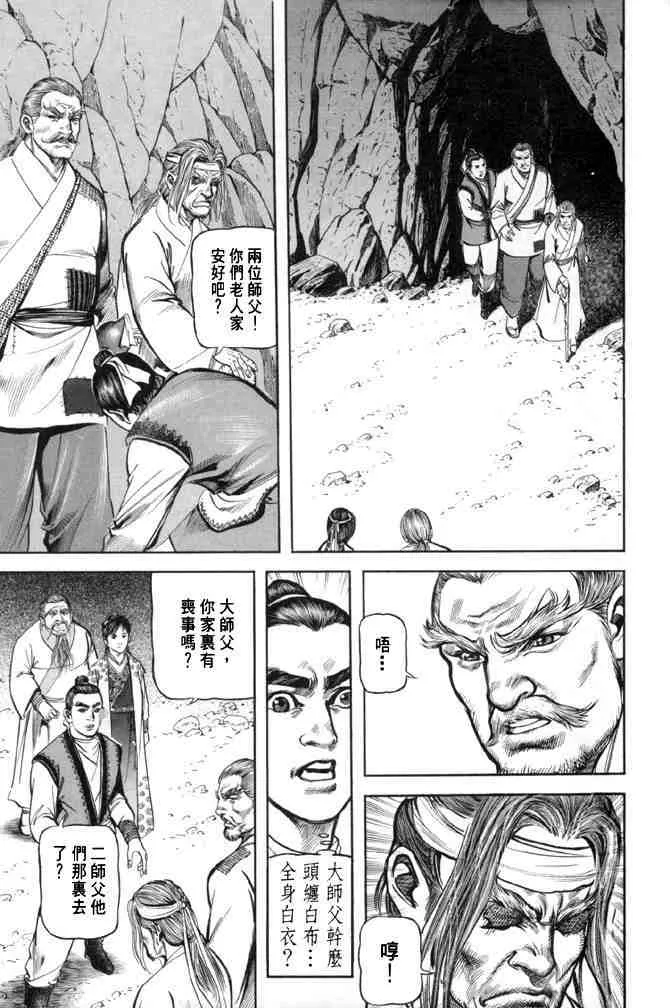 b28 第118页