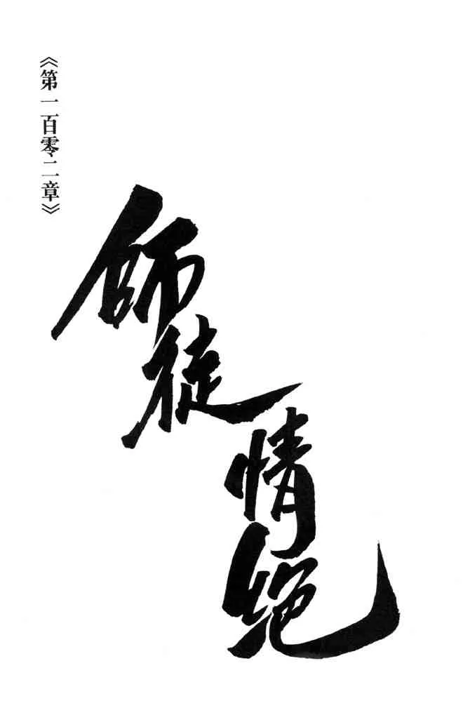 b28 第122页
