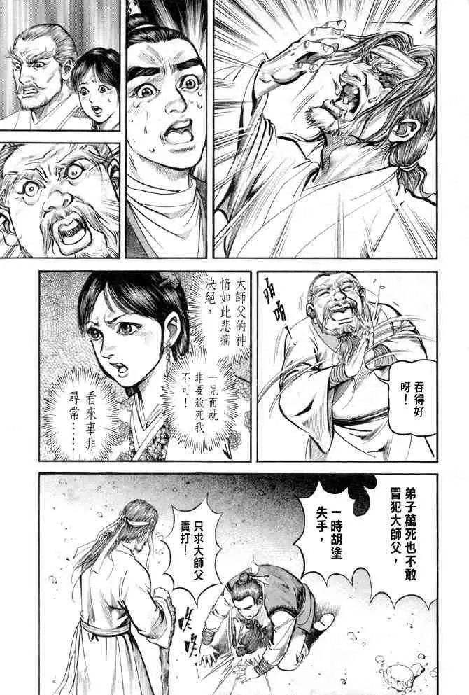 b28 第126页